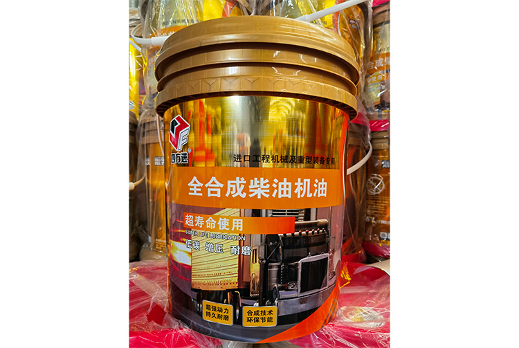 全合成柴油機(jī)油